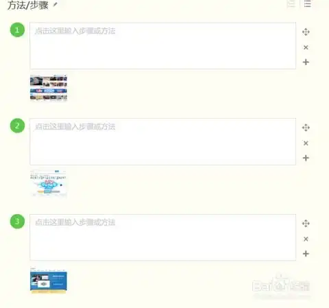 经验审核不通过的原因及详解方法中