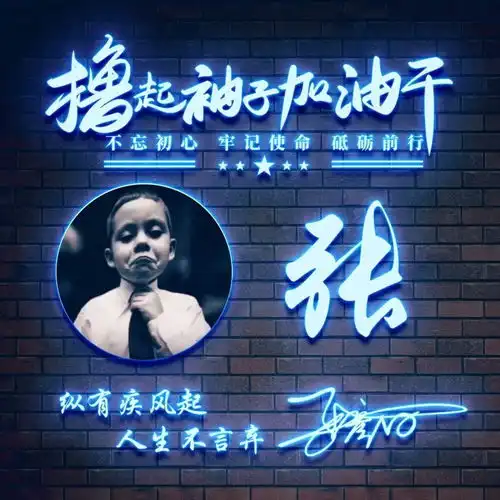 你该换个微信头像了,2022最新照片文艺连笔签名头像,请查收