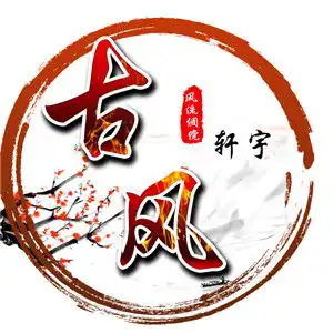 姓氏微信头像,每一张都是精品都是客户最喜欢的