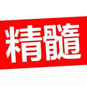 白岩松不读书,你拿什么和别人拼深度好文