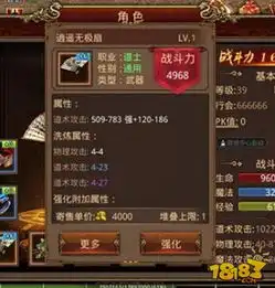 传奇世界手游道士攻略低成本也能孕育高强力