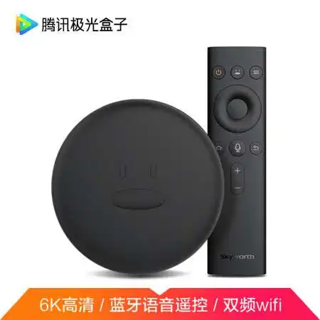 腾讯企鹅极光1v