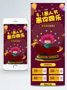 卡通舞台背景图片免费下载第8页千图网