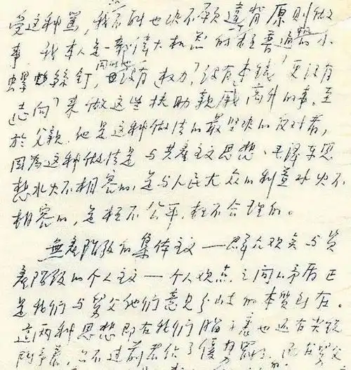 毛岸英书法展览揭示毛体独特风格,字迹刚劲有力