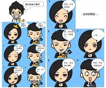 上海永达通豪