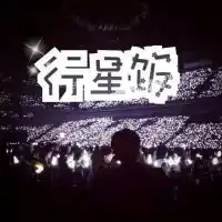 求exo女生头像带字的