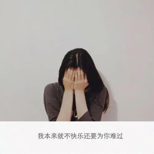 心语对我来说得到的拥有的才是最好的