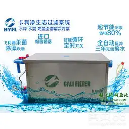 卡利净鱼池过滤器k.10000型号-黄页88网