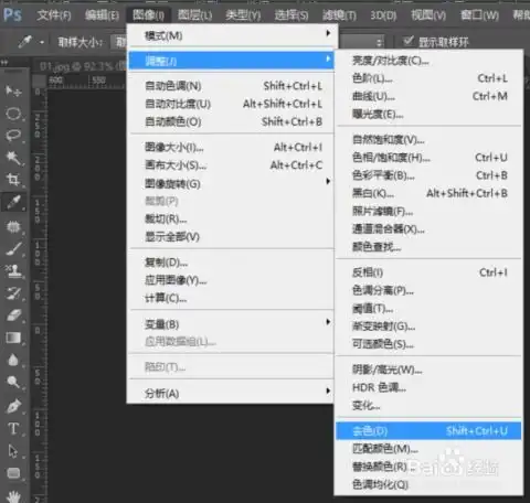 用ps把一张图片上的脸抠取下来到另一张图片