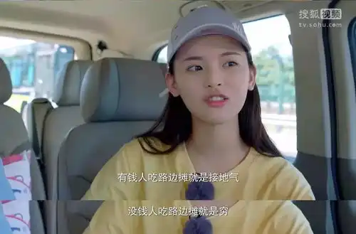 杨超越锦鲤体质大揭秘,看完你就是下一个中国锦鲤