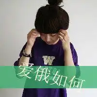 恩典微信头像可爱女生微信头像图片大全
