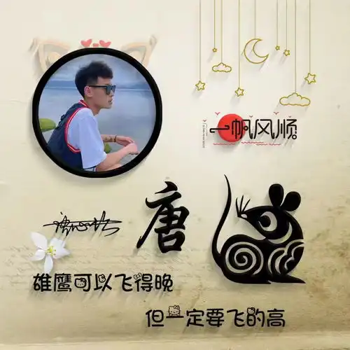 2022新年伊始,你的微信头像该换了,3d励志高端签名头像,请查收
