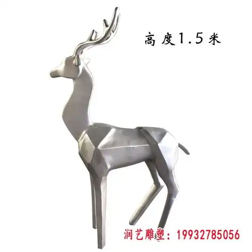 不锈钢镂空小鹿雕塑朝阳白钢雕塑鹿定制厂家润艺雕塑