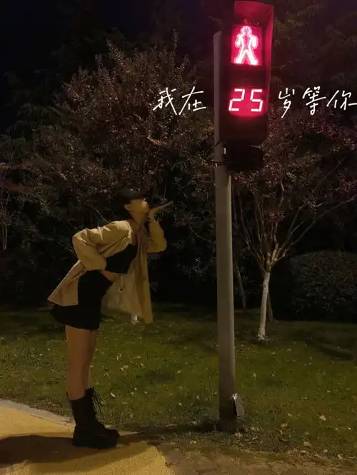 红绿灯倒计时生日照氛围感直接拉满,给你快过生日的姐妹安排上