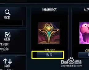 lol恕瑞玛华冠头像怎么获得