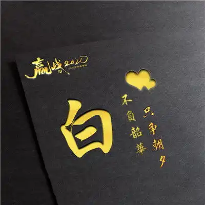 2020高端商务微信头像,不负韶华,只争朝夕