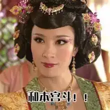 九州天空城记住总有妖艳羽皇替我来爱你