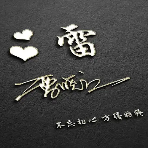 你该换个微信头像了,超美3d视觉效果签名头像,快带走换上吧