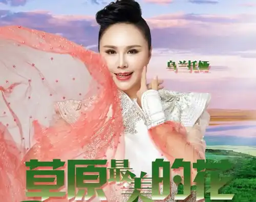 乌兰托娅直播仅百人观看,脸颊凹陷下巴戳尖,人气惨淡不敌翻唱