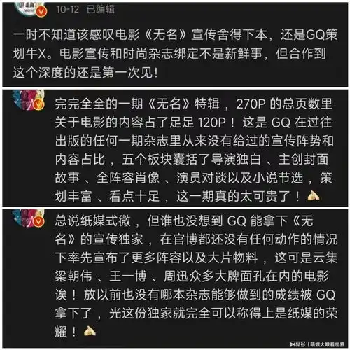 测试一个超长简介的文章