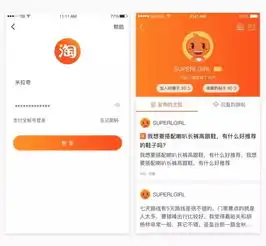 淘宝2017设计升级手淘首次以设计为主导的版本升级