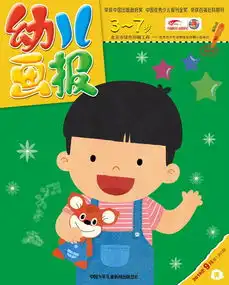 你有一份新的故事清单,请注意查收