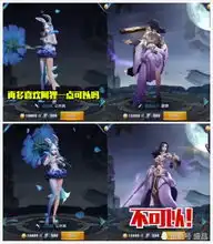 王者荣耀英雄互怼,庄周劝李白,露娜打脸公孙离,看了不笑算我输