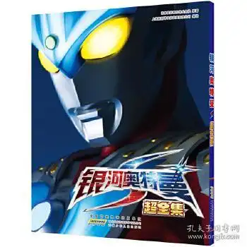 单元综合大考卷.英语.三年级.下