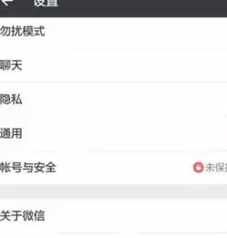 微信搜一搜怎么没反应在哪使用该功能