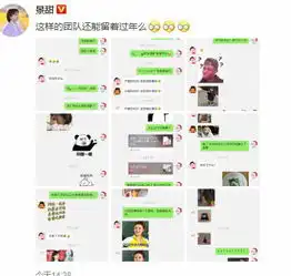 被曝与张继科分手,景甜晒聊天截图头像细节揭真相