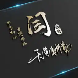 30款高清大气签名头像已做好,高清精致微信头像,请带走别客气