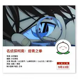 最强中秋档,来了