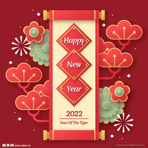 中国风复古新年春联创意素材设计图