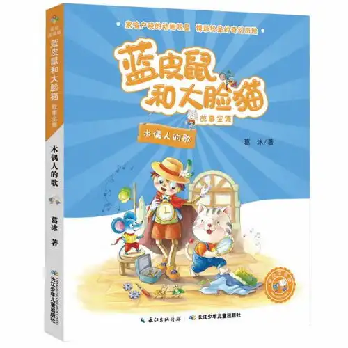 童书