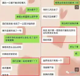 薛之谦躲洪水视频被批作秀冯绍峰否认出轨林允身材被吐槽