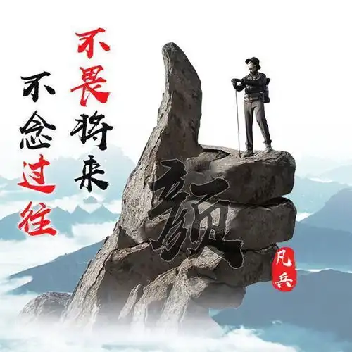 你的头像该换了,最新十几款3d商务励志签名头像,高端大气上档次