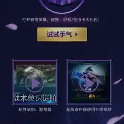 lol拉克丝的幸运赠礼怎么领取拉克丝的幸运赠礼最新领取地址
