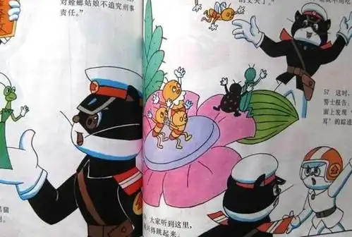 诸志祥的版权风波