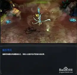 英雄联盟lols4赛季风暴之怒迦娜辅助技能加点