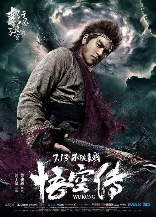 7.12零点专场我要这天,再遮不住我眼,要这地,再埋不了我心,要这众生,都明白我意,要那诸佛,都烟消云散搜狐娱乐搜狐网