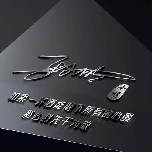 你的微信头像该换了,3d立体金属质感签名头像,请带走吧