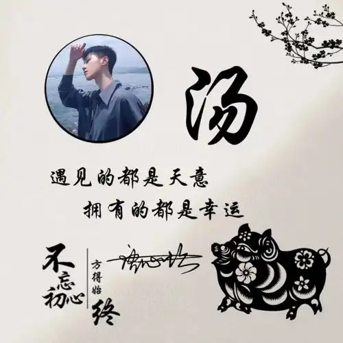2022你的微信头像该换了,30张精致个性生肖签名头像,请查收