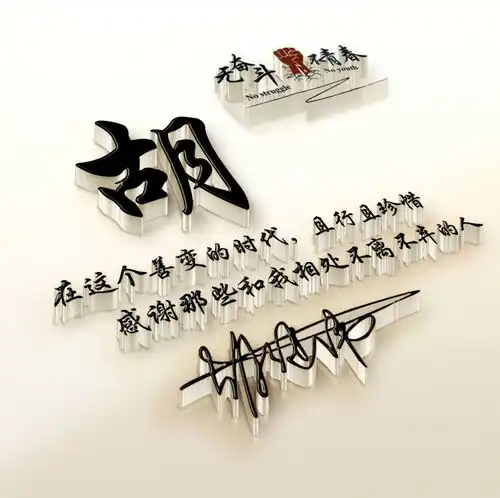 你该换微信头像了,36款精美大气签名头像,改变自己从头像开始