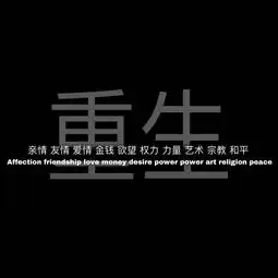 烟尘