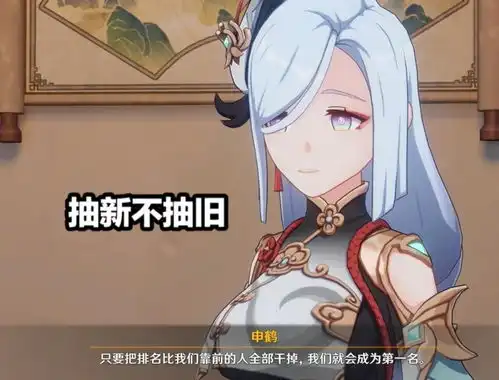 原神提瓦特两大定律火了,玩家不抽钟离和甘雨,攒5万原石等她