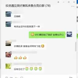 顶级游资怒砸6000万,该股却浴火重生,下周有望迎来东湖高新600133聊吧赢家聊吧