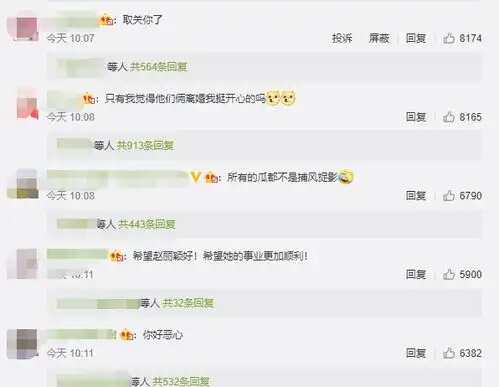 赵丽颖与冯绍峰离婚后,删微博换头像,快刀斩断昔日情