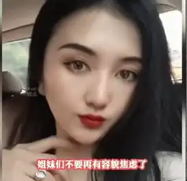网红小冉抽脂感染去世涉事整形医院已暂停接诊