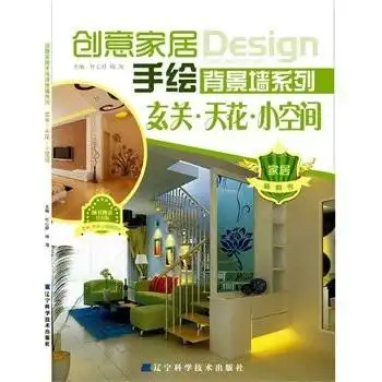 创意家居手绘背景墙系列