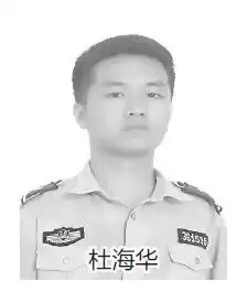 如酥春雨忆英雄把鲜花献给你